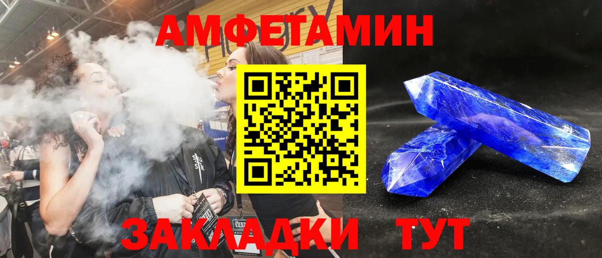 Глазов  Амфетамин  Вход с VPN  АМФЕТАМИН 98% 