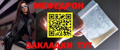 гидра Гусев