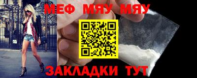 стафф Гусиноозёрск