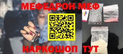 гидра Гусев