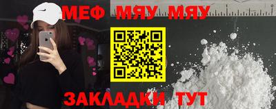 гидра Гусев