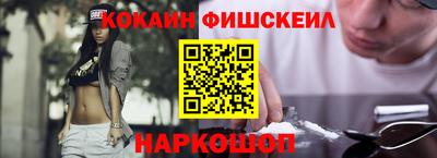 гидра Гусев