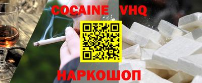 стафф Гусиноозёрск