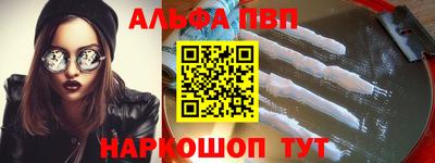 гидра Гусев