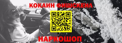 стафф Гусиноозёрск