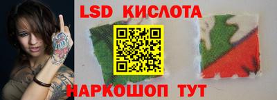 гидра Гусев