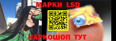 стафф Гусиноозёрск