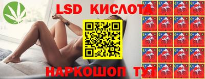 стафф Гусиноозёрск
