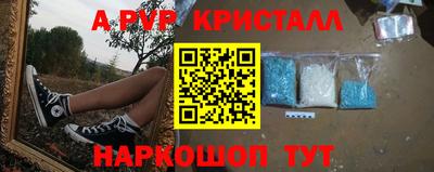 героин Гусь-Хрустальный
