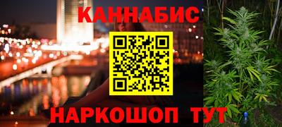 гидра Гусев
