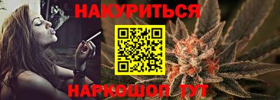 гидра Гусев