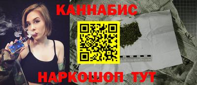 гидра Гусев
