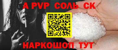 стафф Гусиноозёрск