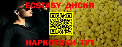 стафф Гусиноозёрск