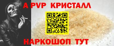 стафф Гусиноозёрск