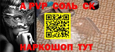стафф Гусиноозёрск