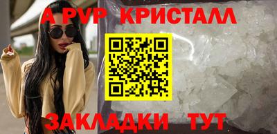 героин Гусь-Хрустальный