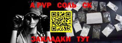 стафф Гусиноозёрск