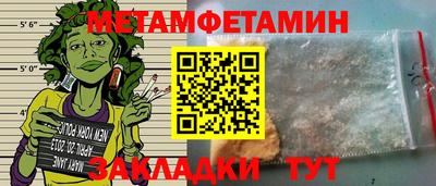 героин Гусь-Хрустальный