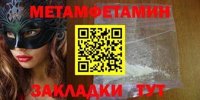 героин Гусь-Хрустальный