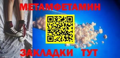 гидра Гусев