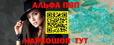 гидра Гусев