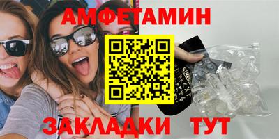 гидра Гусев