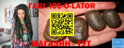 героин Гусь-Хрустальный