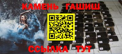 гидра Гусев