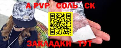 героин Гусь-Хрустальный