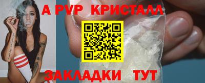стафф Гусиноозёрск