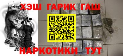 гидра Гусев
