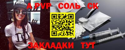 стафф Гусиноозёрск