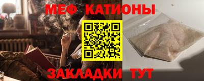 стафф Гусиноозёрск