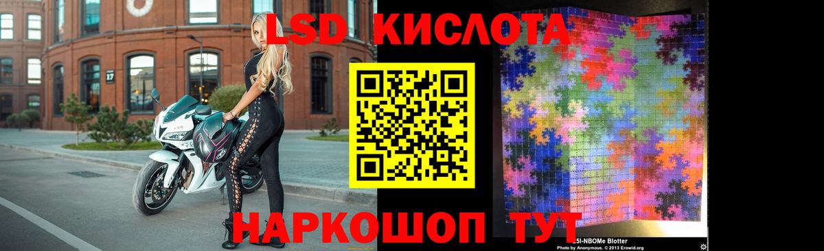 ЛСД экстази ecstasy Глазов