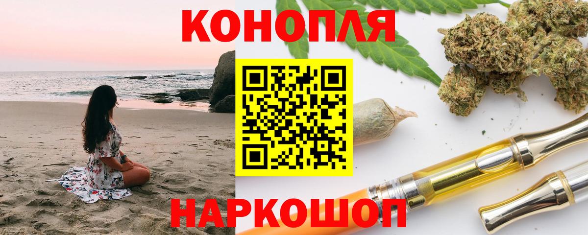 Бошки марихуана планчик Глазов